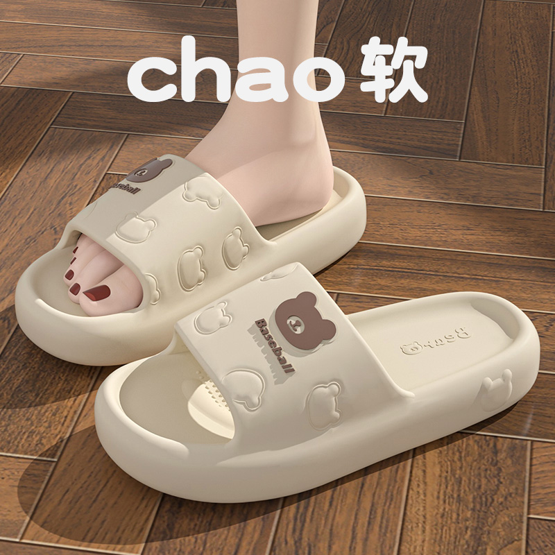 小熊拖鞋女夏季新款室内居家