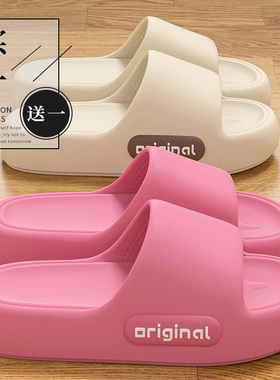 买1送1踩屎感拖鞋女室内居家夏季2026新款情侣一对防滑厚底凉拖男