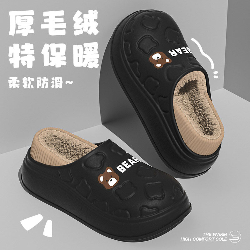 防水包跟棉拖鞋男款冬季2024新款