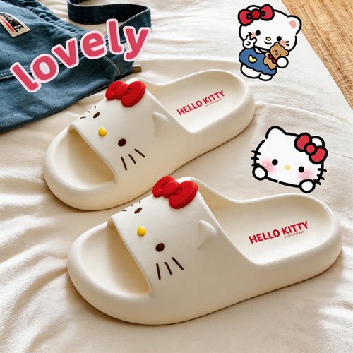 HelloKitty拖鞋女居家室内2026夏