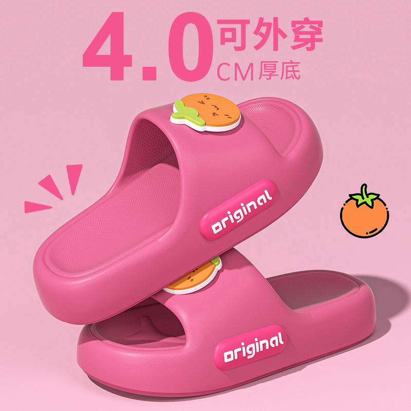 eva拖鞋女2025新款室内家居情侣