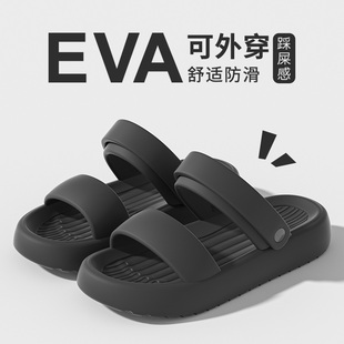 女 厚底外穿凉拖女款 2025夏季 新款 防滑踩屎感百搭舒适海边沙滩拖鞋