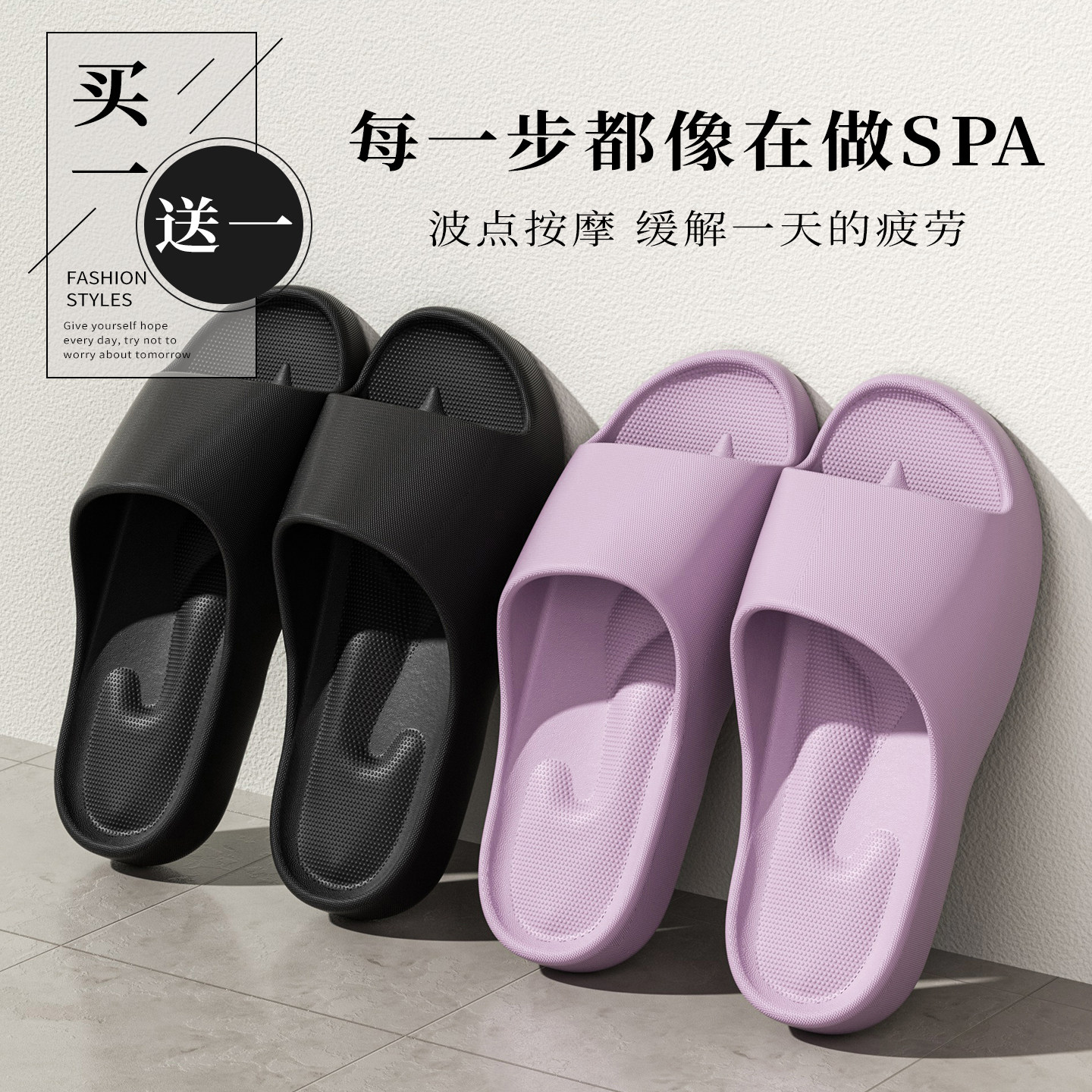 买一送一足弓支撑拖鞋女士2026新款浴室防滑静音不臭脚情侣凉拖男,居家布艺,居家凉拖/凉鞋,淘宝优惠券,粉丝福利购,淘宝优惠卷