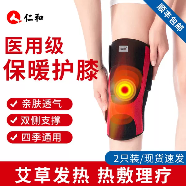 Товары от 仁和易办专卖店