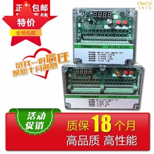 脉冲控制仪器在离线可编程袋式除尘清灰电磁脉冲阀1-62路24