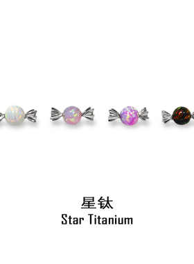 星钛6mm澳宝糖果钛合金耳钉