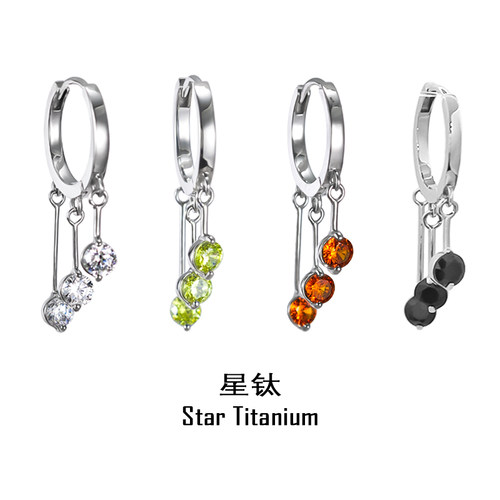 星钛锆石流苏钛合金耳圈