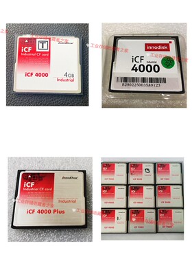 INNODISK宜鼎 ICF4000 CF 卡 128m256m542m1g2g4g8g16g32g64g128g