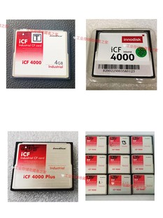 卡 128m256m542m1g2g4g8g16g32g64g128g ICF4000 INNODISK宜鼎