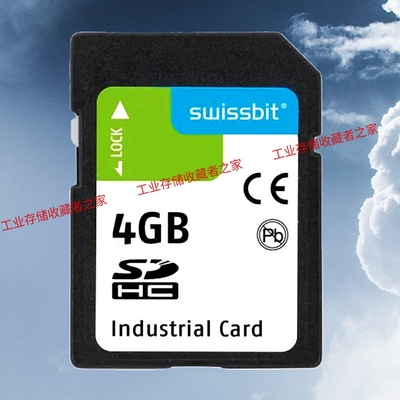 德国SWISSBIT SD卡 4G工业级存储卡SLC宽温工控设备
