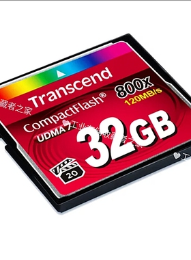 Transcend创见CF卡 32GB CF存储卡 800X MLC  32G尼康佳能内存卡
