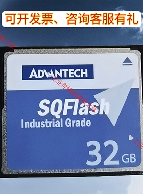 ADVANTECH研华CF卡32G 伺服系统盘工业级cfast卡32G数控机床plc