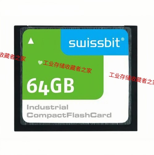 议价德国swissbit cf卡 64g 工业级内存卡数控机床加工中心设备