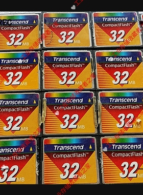 创见Transcend CompactFlash工业级CF卡32M数控机床法兰克系统卡
