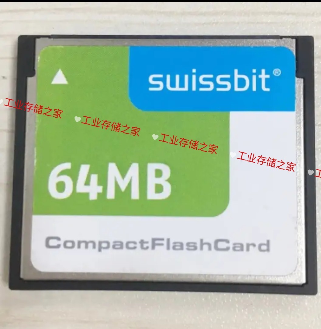 议价德国swissbit CF商务礼品个性定制服务