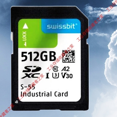 德国swissbit sd卡 512g 西门子mmc卡工业级宽温slc数控plc系统卡