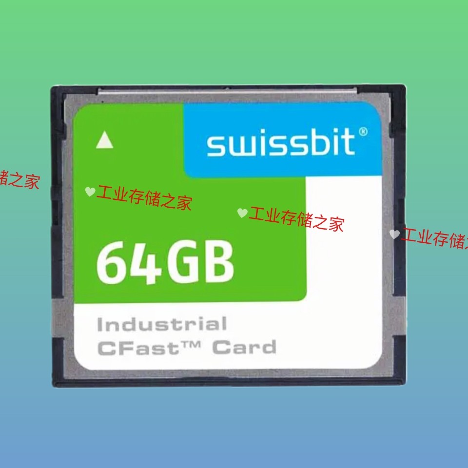 议价德国swissbit cfast卡64g工业工控自动化plc宽温CF卡
