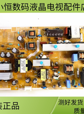 原装三星UA60EH6000R电源板BN44-00500A/B/C PD60AV1-CSM