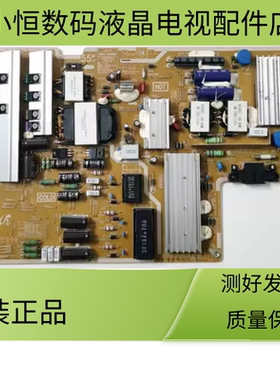 成色好 原装三星UA60F8000AJ电源板BN44-00637B L60U2P-DHS测试ok