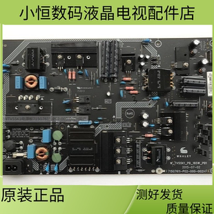 换板 原装微鲸WTV55K1电源板715G7611-P02-000-002H测好OK ！