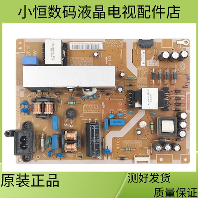 三星UA58H5288电源板BN44-00787A