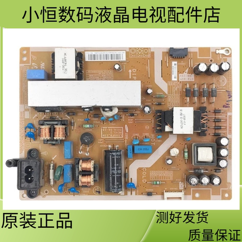 三星UA58H5288电源板BN44-00787A