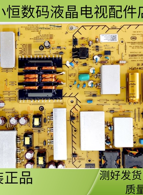 原装索尼KD-75X7800F电视电源板AP-P426AM 2955051804测好
