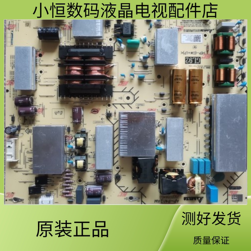 索尼KD-75X8000G电源板AP-P412AM