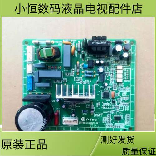 维修松下BCD-254WPAC电路板