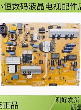 原装三星UA46F6400AJ L46X1Q_DSM电源板BN44-00623A BN44-00623D