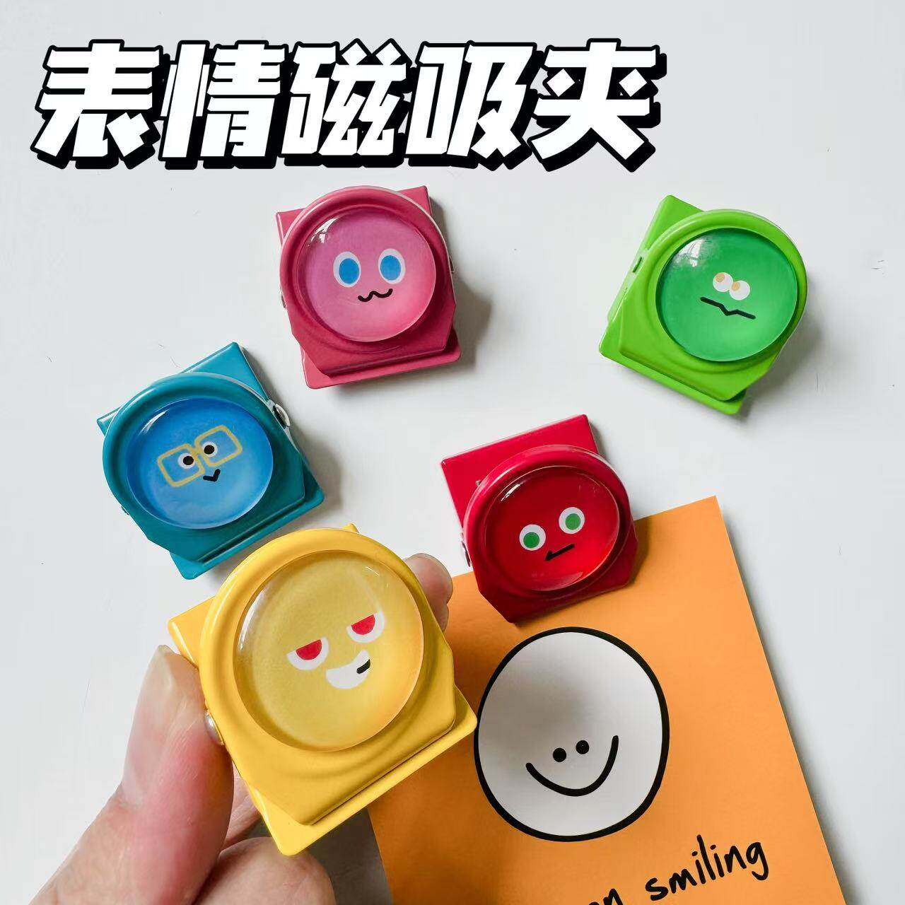 五月天磁吸夹冰箱磁吸夹洞洞板夹创意便签封口收纳粉丝周边礼物,节庆用品/礼品,文化创意冰箱贴,淘宝优惠券,粉丝福利购,淘宝优惠卷