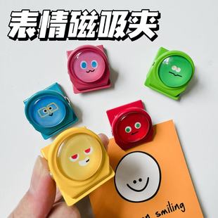 五月天磁吸夹冰箱磁吸夹洞洞板夹创意便签封口收纳粉丝周边礼物
