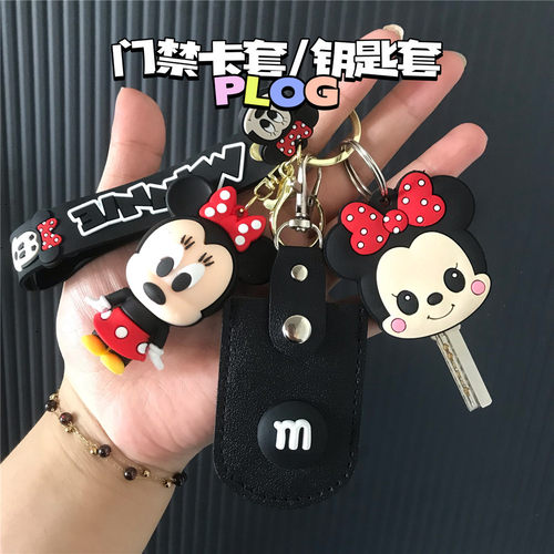 水滴长方形感应卡小区门禁保护套门禁卡电动车nfc卡套电梯钥匙扣