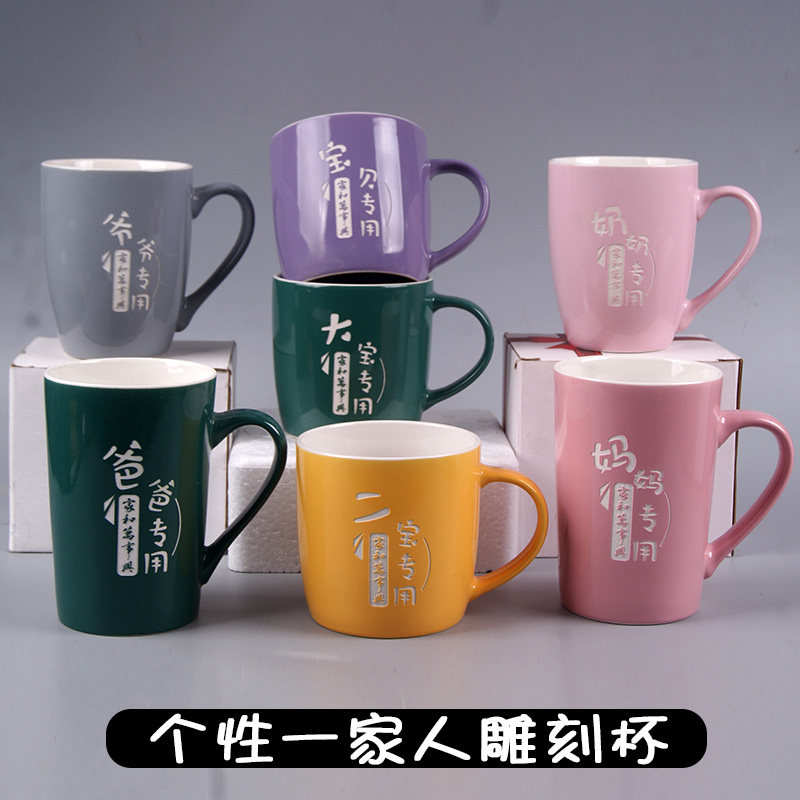 订制家用亲子杯陶瓷三口套装图片