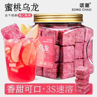 东西 果茶冻干蜜桃乌龙冲饮冷泡茶水果茶适合女生儿童夏天泡水喝