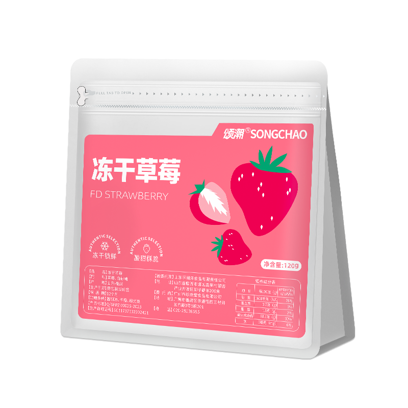 冻干草莓旗舰店脆冻干草莓草莓脆烘焙专用原材料罐装网红休闲零食