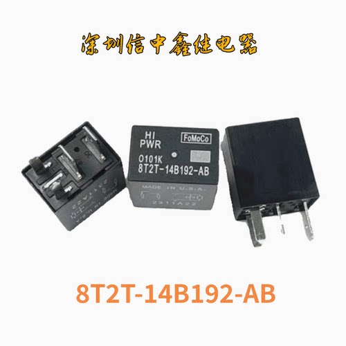 福特8T2T-14B192-AB汽车继电器