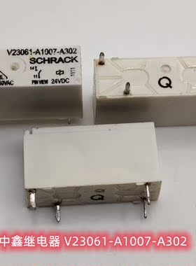 正品泰科继电器V23061-A1007-A302 24VDC检测好 拆机 现货