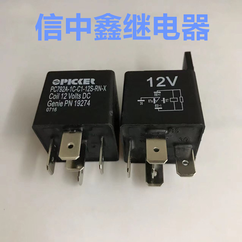 PC792A-1C-C1-12S-DN-X继电器