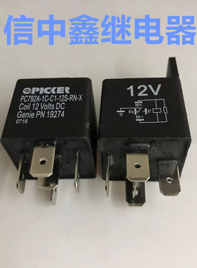 全新原装PC792A-1C-C1-12S-DN-X 5脚 带二极管HFV4 012-1Z4SGD1