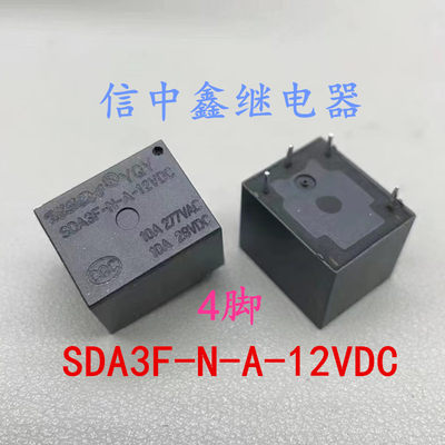 全新原装继电器SDA3F-N-A-12VDC