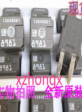 13848981 PA66-GF33 DC12V 4插脚 科帕奇荣威350汽车继电器 20A