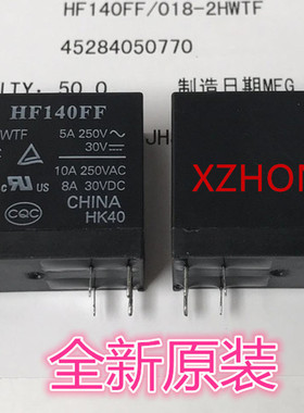 宏发继电器HF140FF-018-2HWTF两组常开6脚10A250VAC 标准型 530MW