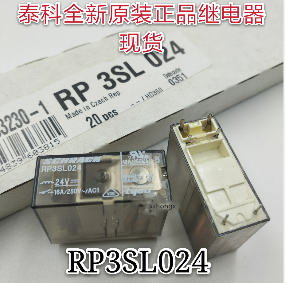 二手RP3SL024泰科功率继电器