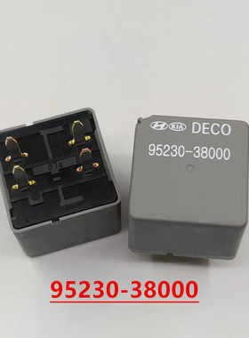 全新原装 95230-38000 4脚 现代KIA/DECO/继电器 9026316现货直拍