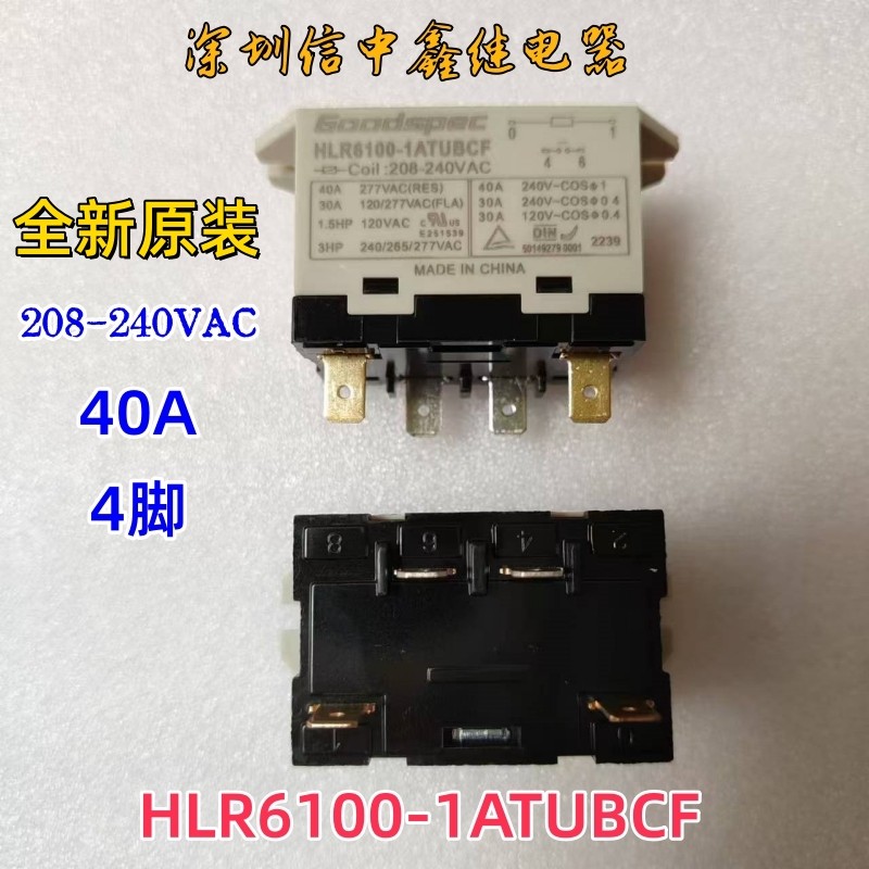 继电器宏发HLR6100-1ATUBCF