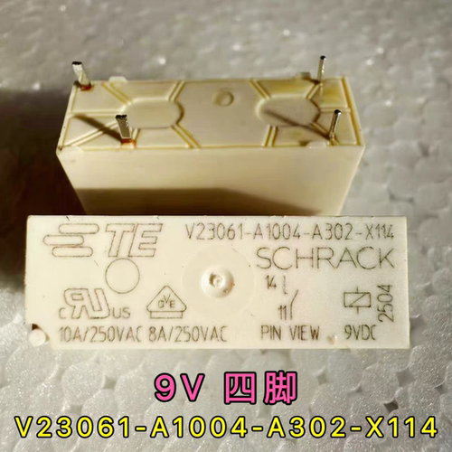 现货泰科继电器V23061-A1005-A302-X112  V23061-A1004-A302-X114