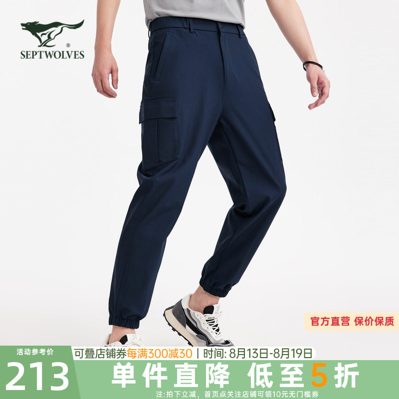 七匹狼休闲裤男2024春新款百搭卫裤束脚弹力品牌长裤子男装运动裤