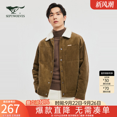 七匹狼羊羔绒夹克男士2023新款冬