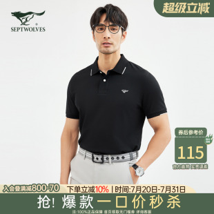 t恤男士 夏季 七匹狼短袖 2025新款 冰丝中年高端宽松翻领polo衫 男装